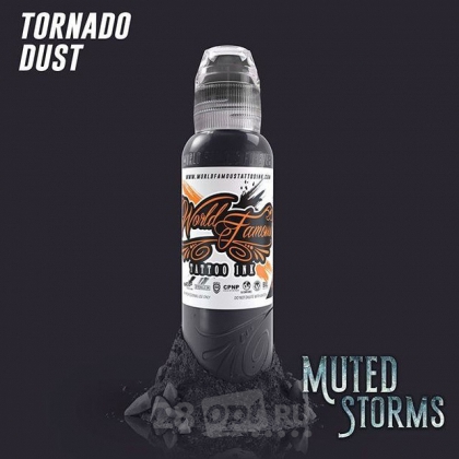 Краска для художественной татуировки World Famous Tattoo Ink, Tornado Dust, 30 мл