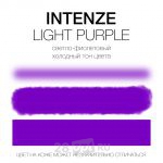 Распродажа, Краска для художественной татуировки Intenze, Light Purple, 30 мл
