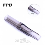 Уцененный товар Тату-наконечник Flat Professional Tip 17, Gray fog, коробка 50 шт.