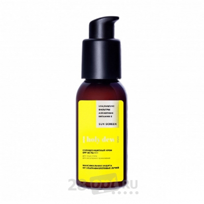 Солнцезащитный крем HOLY DEW SPF 50