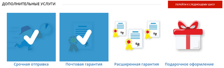 Дополнительные опции заказа 28opt